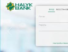 Белорусский народный банк предоставляет своим клиентам полный спектр финансовых услуг